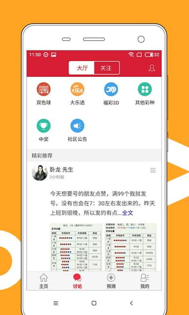 香港最准最快资料大全资料