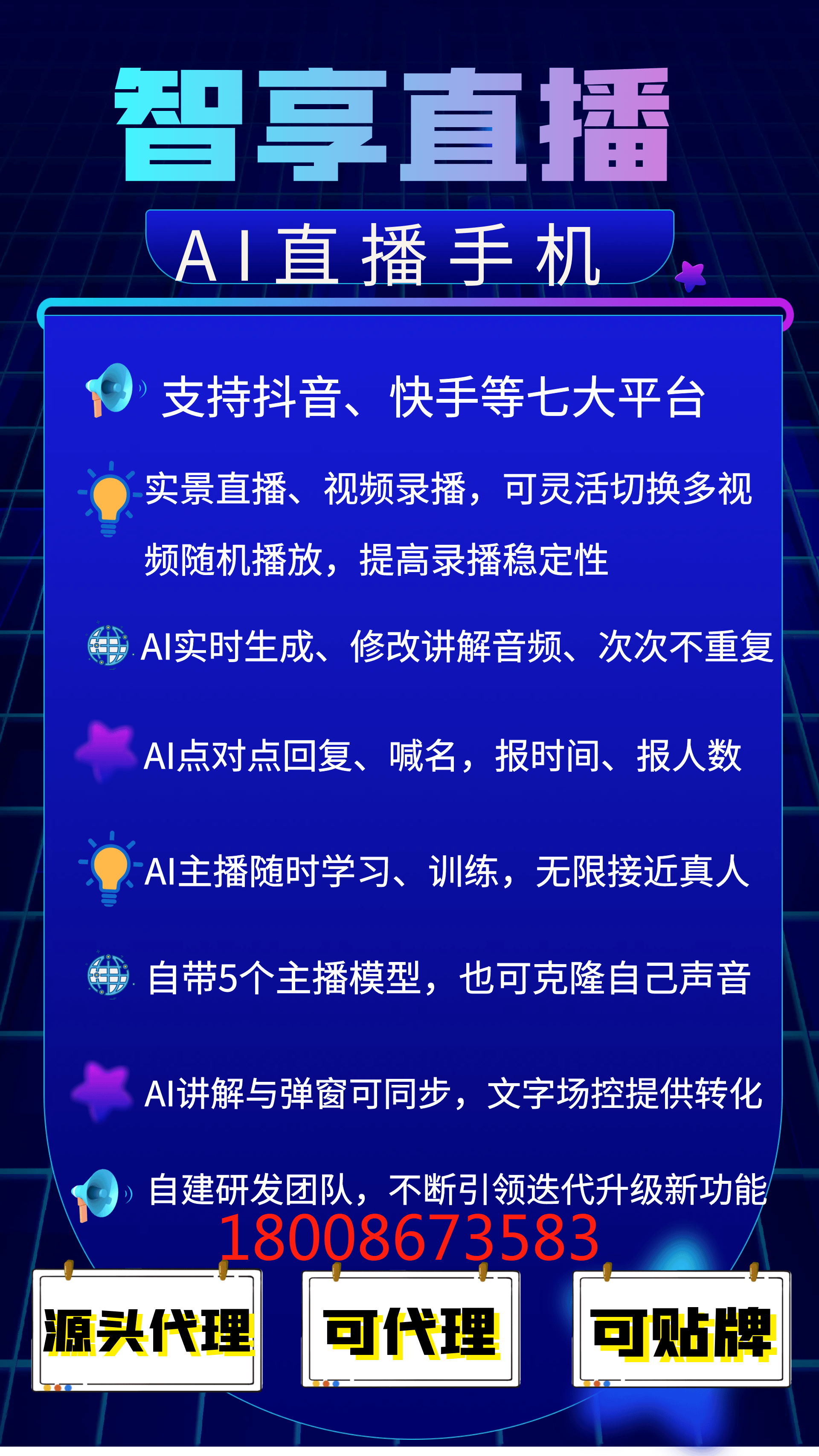 最准一码一肖100准