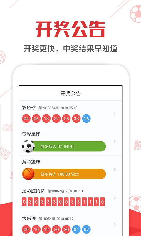 澳门金牛论坛网站资料免费