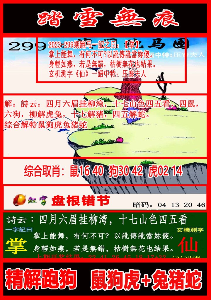 香港期期准正版资料大全。