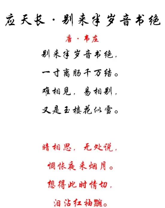 科普展现:好听词牌名（好听词牌名四字）