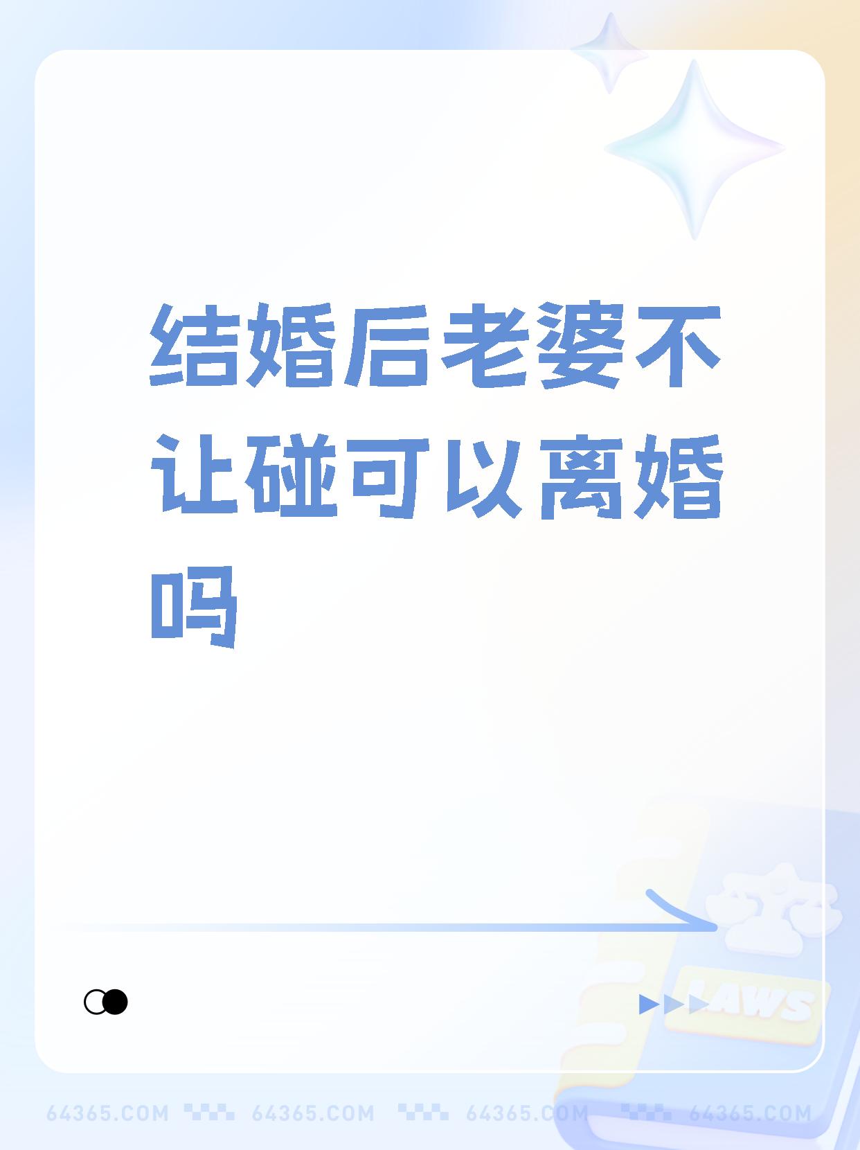 婚姻错过还有吗