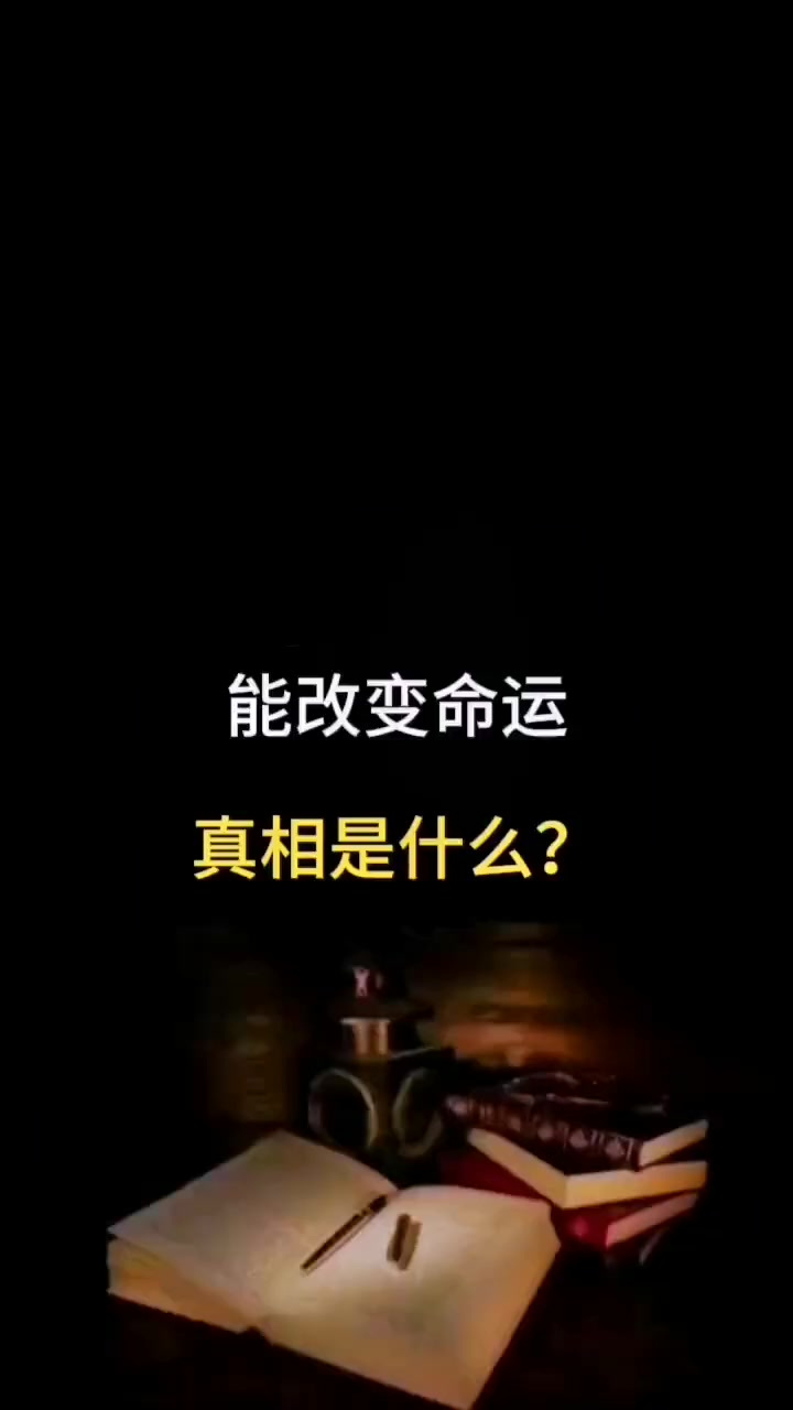 科普展现:什么命运（寅时生男孩是什么命运）