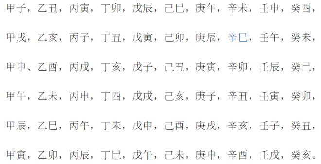 科普展现:己卯日柱女命（己卯日柱女命婚姻）