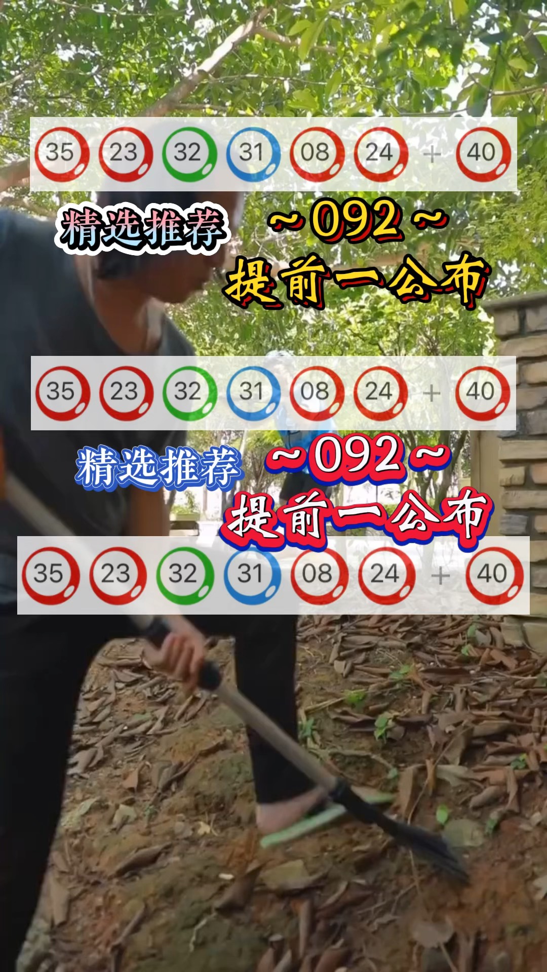 澳门每晚九点半开奖