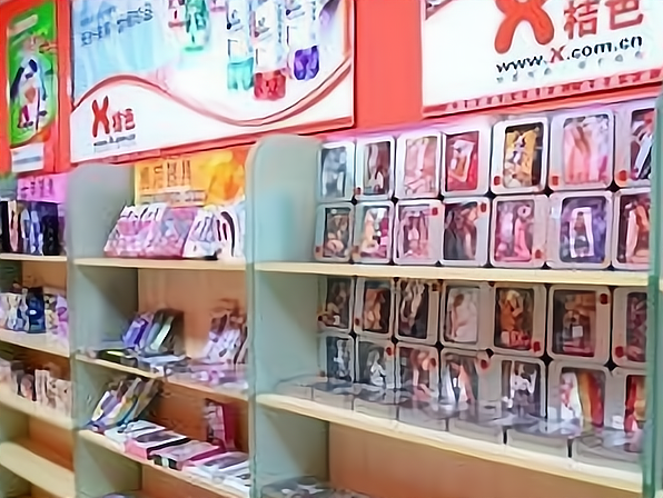 成人用品加盟哪个靠谱