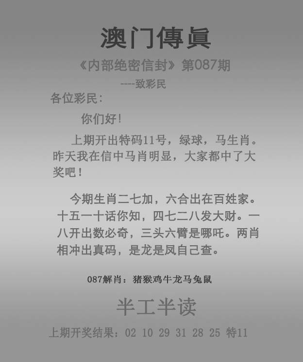 王中王免费的资料澳门