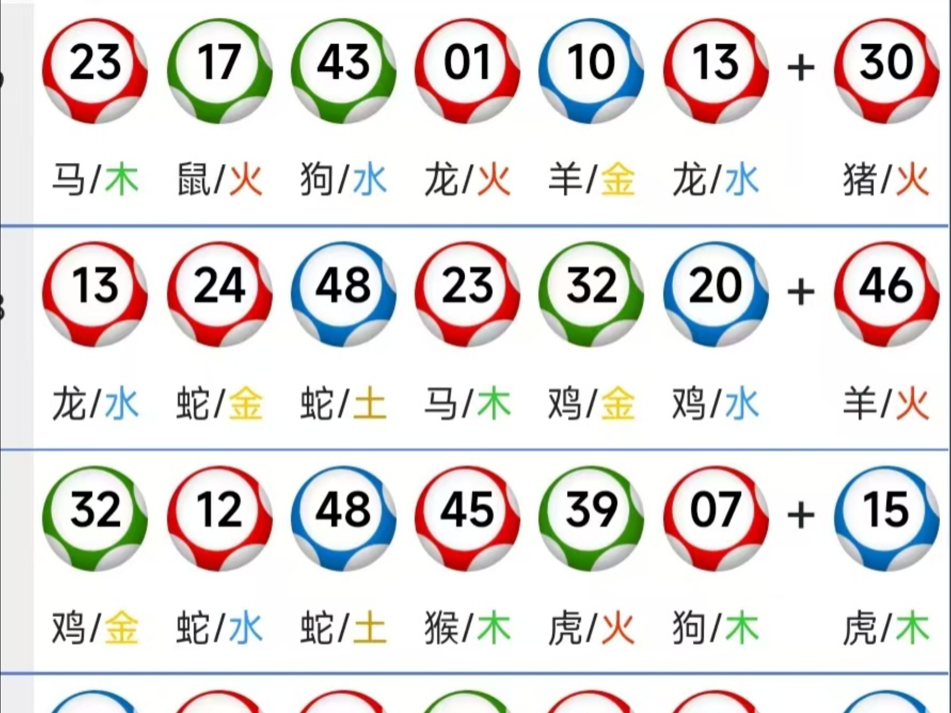 澳门马会资料免费网站