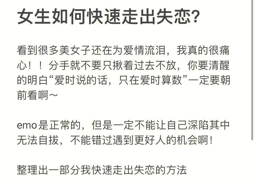 科普展现:挽回婚姻风水（挽回婚姻五大要素）