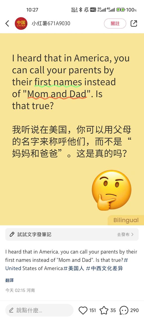 科普展现:国外名字（山海经国外名字）