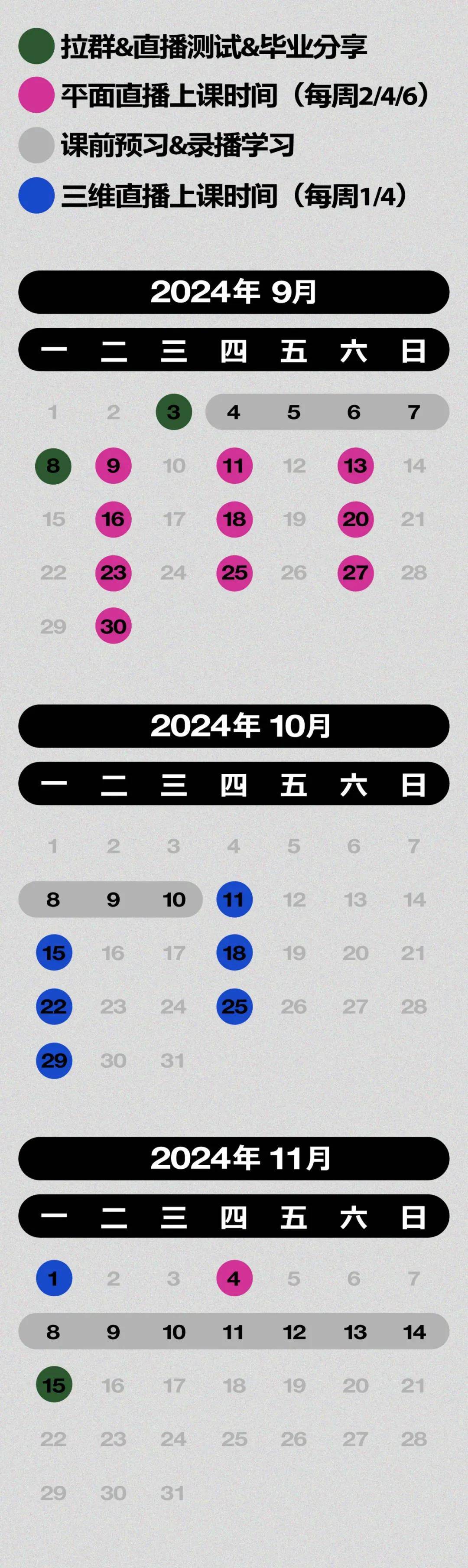 澳门6合总彩开奖直播