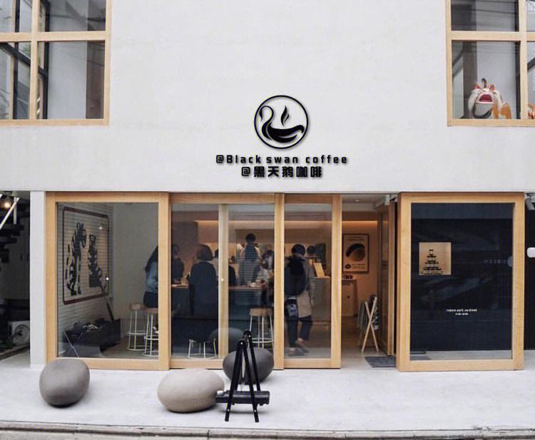 咖啡店名称