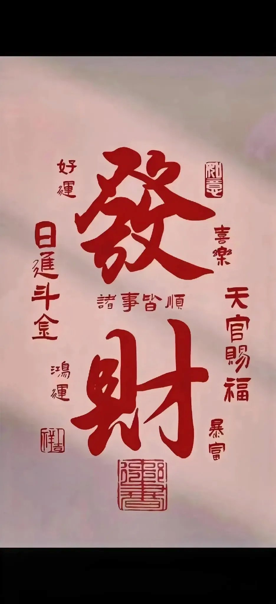 科普展现:运气不好个先兆（运气不好表现）