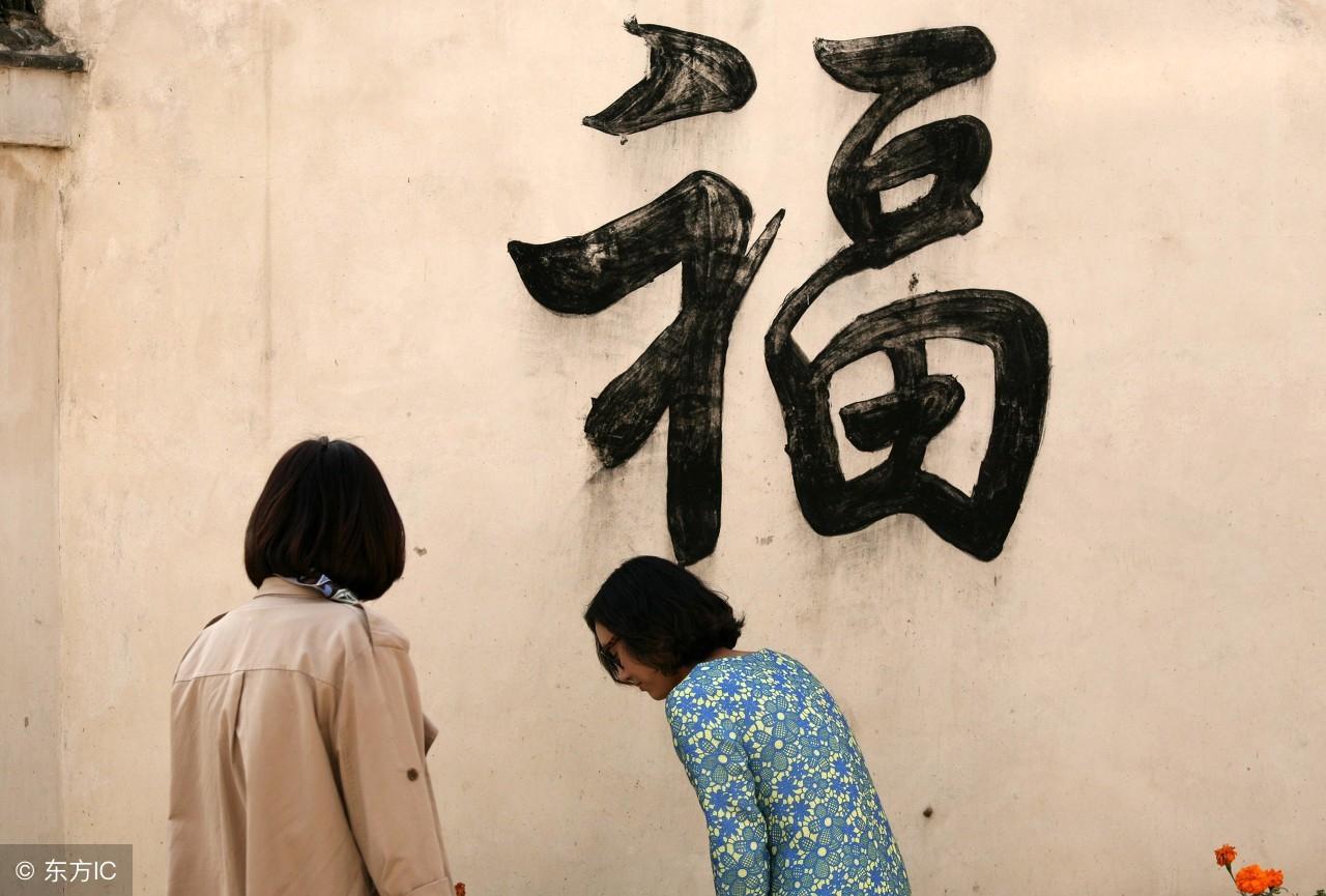 人走霉运前征兆