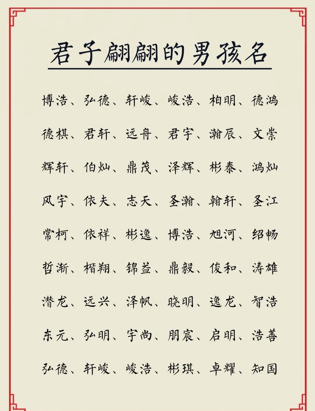 2025年5月 第11页