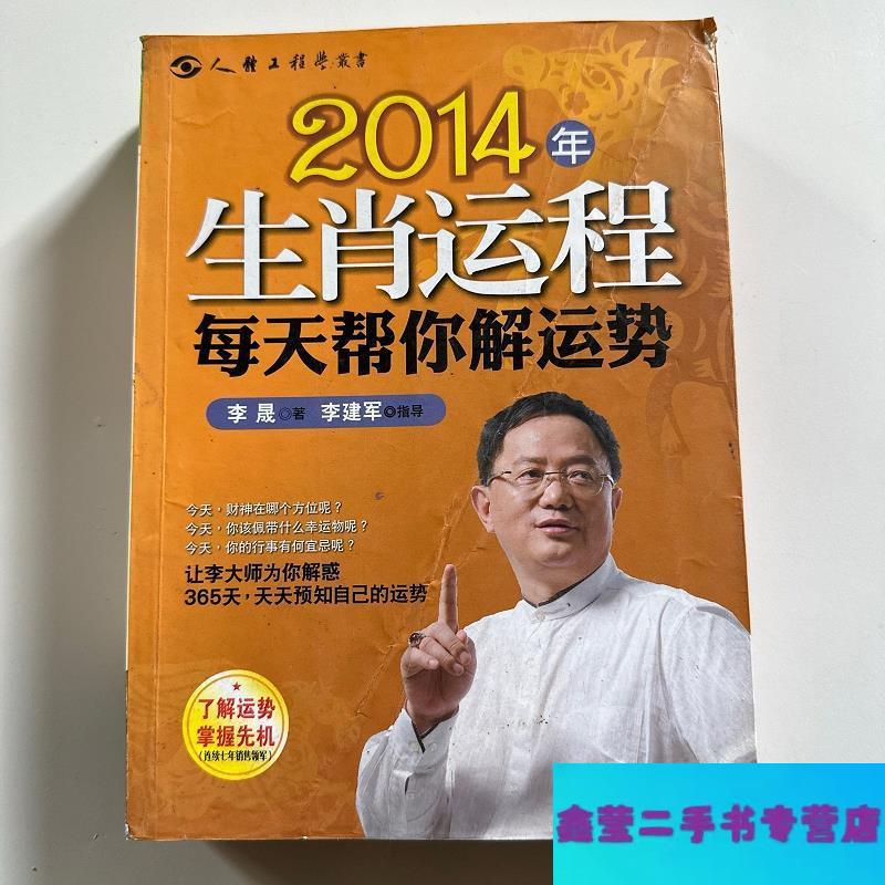 2025年5月 第6页
