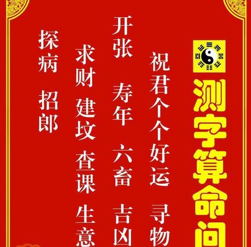 科普展现:电话号码算命（电话号码算命免费）