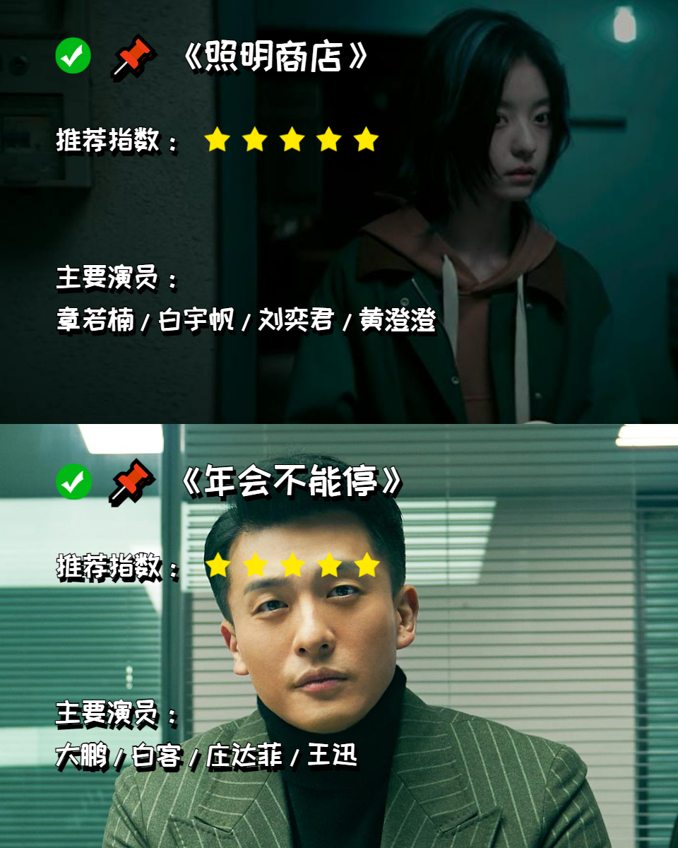 产品中心 第9页