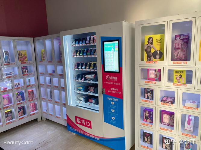 成人用品店里面怎么样,成人用品店里面怎么样赚钱