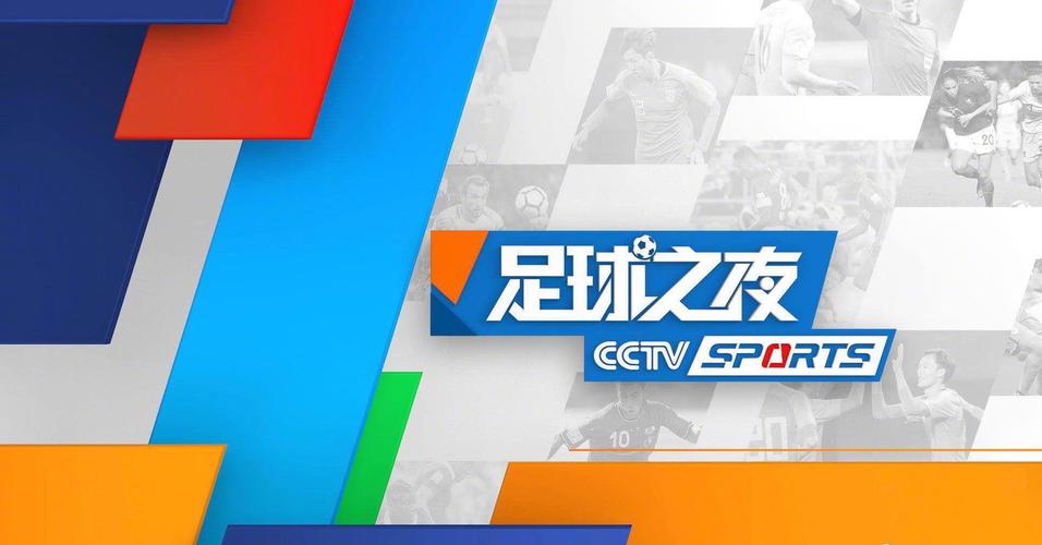 体育赛事直播网站,体育赛事直播网站有哪些