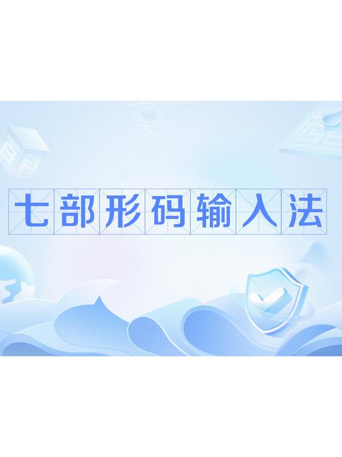 第一平码加7,第一平码加7怎么算