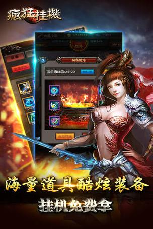 不用网络的挂机游戏,不用网络的挂机游戏有哪些