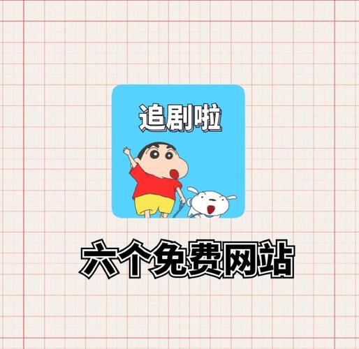 免费追剧不用vip的视频软件,免费追剧不用vip的视频软件苹果平板下载