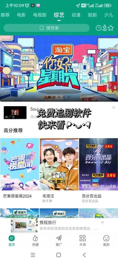 可以一起追剧的软件,可以一起追剧的软件叫什么