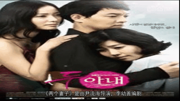 韩国大尺度电影《两个女人》,韩国大尺度电影《两个女人》完整版