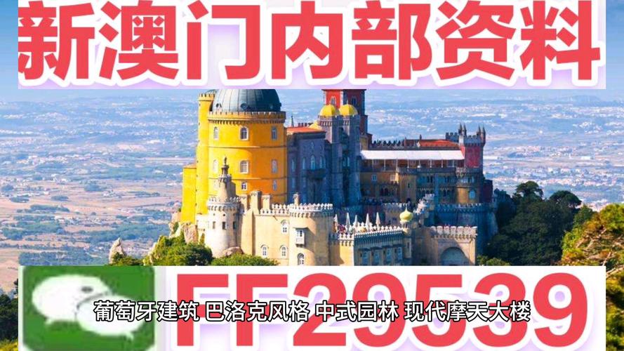 澳门精准六肖6码必中特,澳门精选六肖期期有