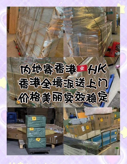 香港网购网站大全,香港网购网站大全下载