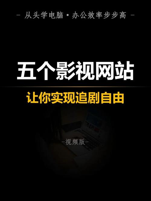 888影视网电影大全,888影视网电视机大全