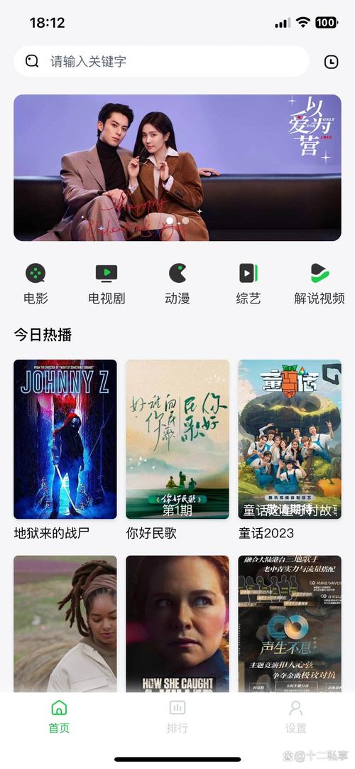 无广告无vip追剧软件免费,无广告无vip追剧软件免费下载