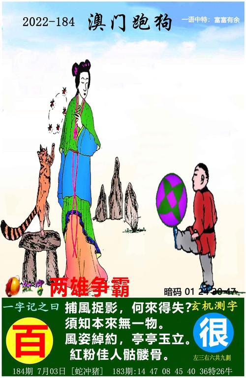 2025年4月 第107页