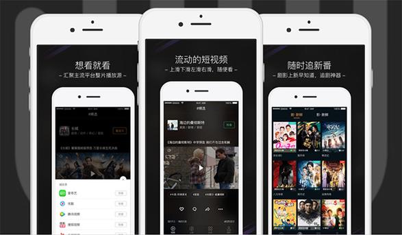 免费视频看电影看电视,免费视频看电影看电视app