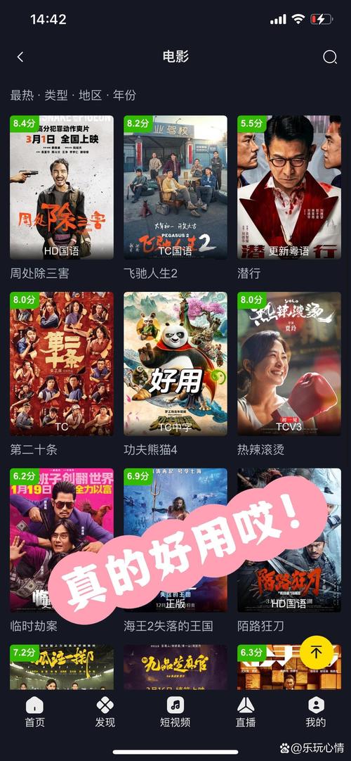 不用会员的追剧网站,不用会员的追剧网站免费下载