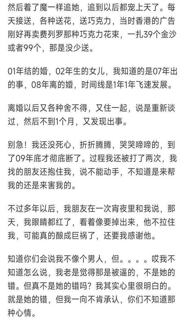 再爱一次好不好,我们再爱一次好不好