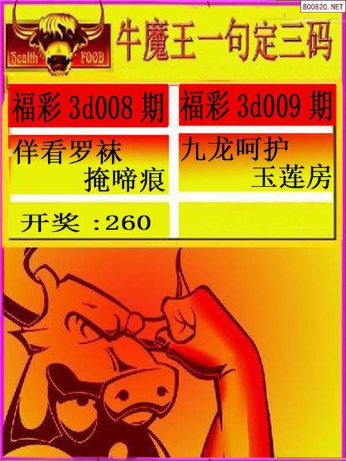 四九图库开奖直播澳门,四九图库澳门彩金牛网