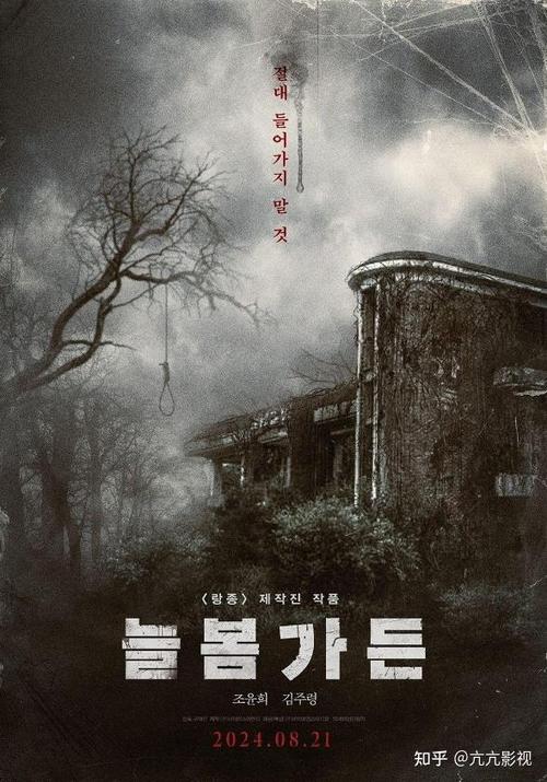 韩国比较好的电影,韩国比较好的电影排行榜