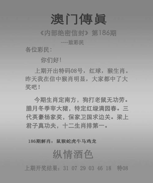 白小姐六肖选一肖经典2023,2025白姐免费全年资料