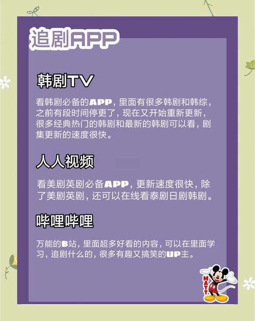 免费追剧软件,不要vip,最全的免费追剧app不用会员软件