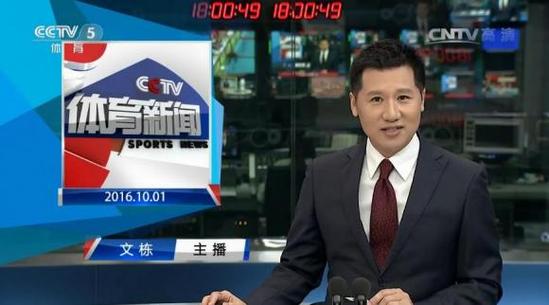 体育赛事频道是哪个台,体育赛事频道是哪个台输入数字几