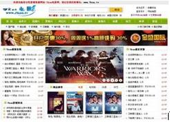 九二电影网观看,九二电影网观看网址