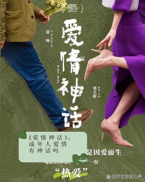 白色电影网,白色在电影中的意义