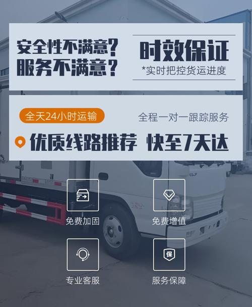 全国大件物流运输,全国大件物流运输平台