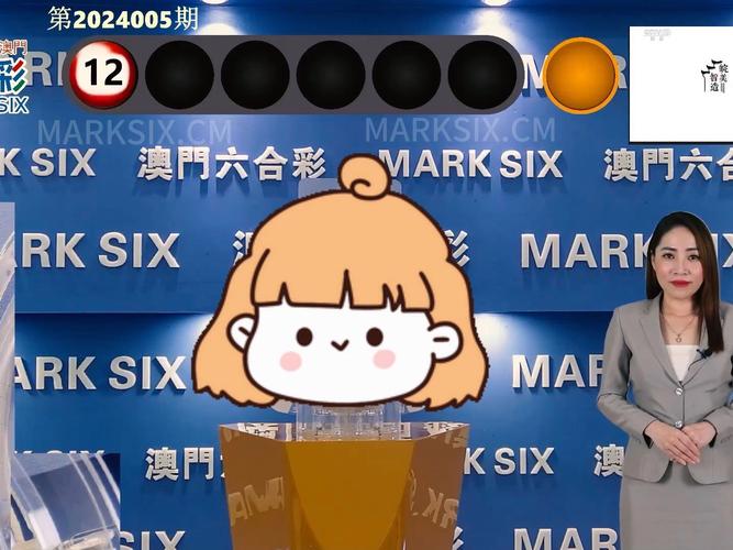新澳门2024年开奖记录查询结果,新澳门2024年开奖记录查询结果是什么意思