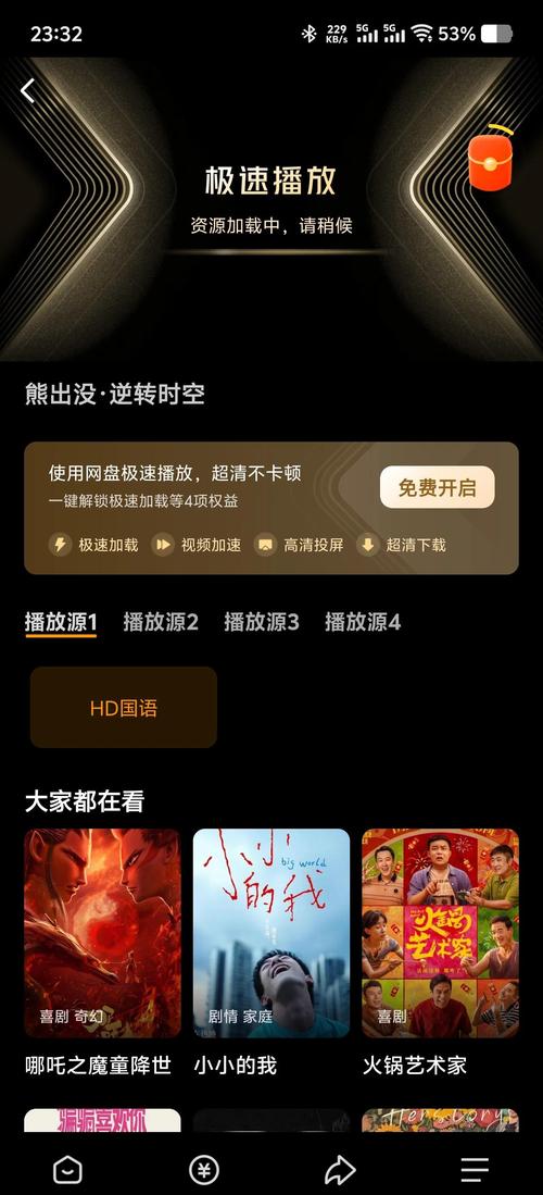 追剧软件更新最快免费,追剧软件更新最快免费无广告