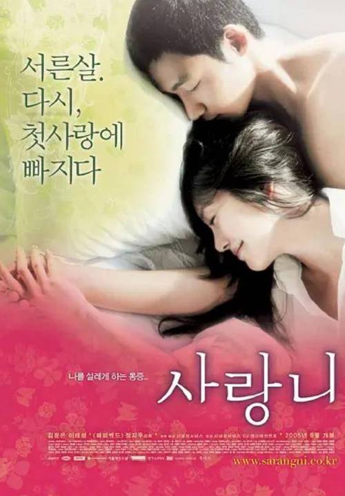 韩国激惰电影,韩国激惰电影在线观看