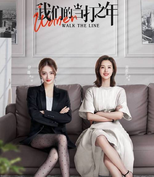 之后4在线观看电视剧免费高清完整版,《之后5》