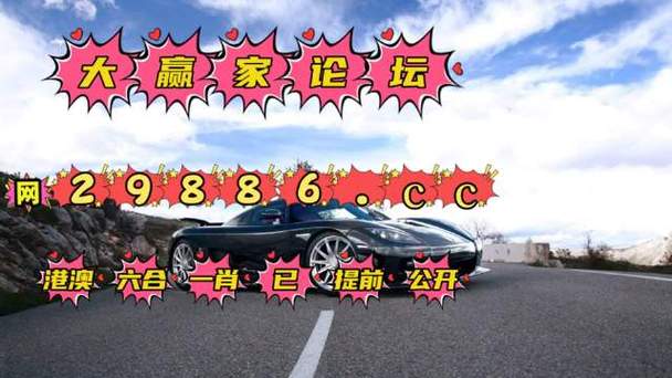 澳彩开奖直播app,澳彩开奖直播在线观看